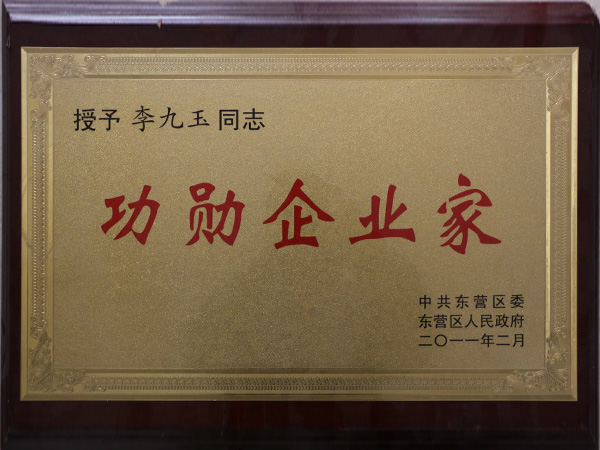 2011��2�¹�ѫ��ҵ��
