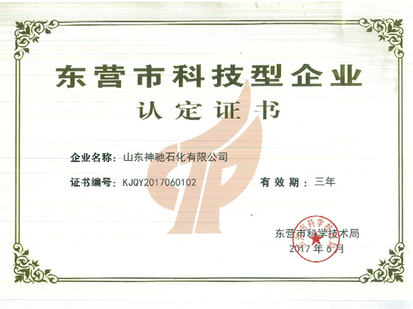 ��pp�������չ���ʯ�����Ƽ�����ҵ