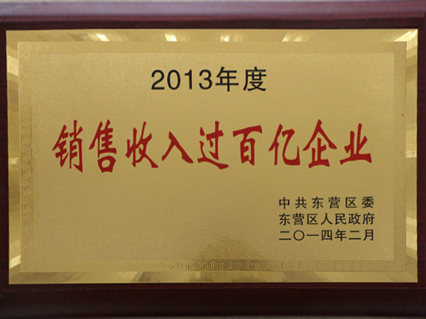 2014��2�����������������ҵ