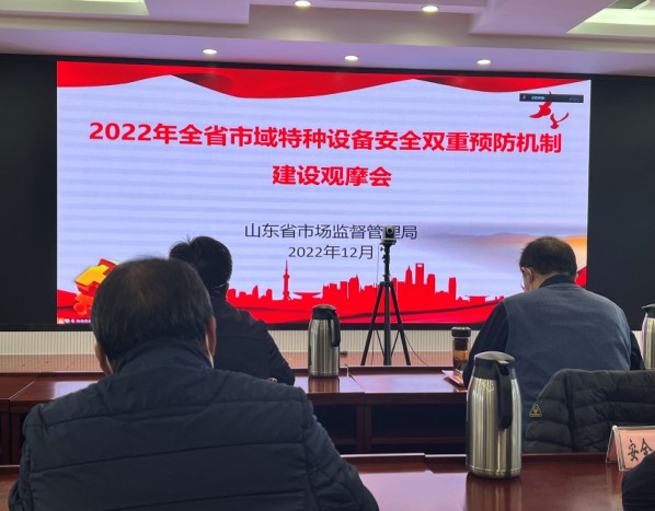������˾��ȫʡ�����豸˫���ƽ����Ħ���������;��黥��